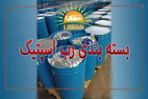 بسته بندی رب اسپتیک