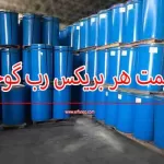 قیمت هر بریکس رب اسپتیک